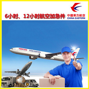 阿拉善机场物流公司谈空运的四大作用是什么